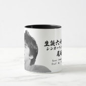 Yutaka Ozaki 60e Jubileum Mok (Midden)