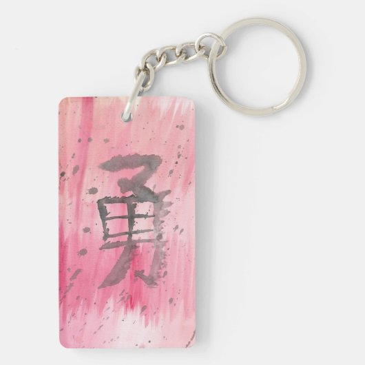 Yuu (Courage) Kanji Sleutelhanger (achterkant)