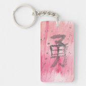 Yuu (Courage) Kanji Sleutelhanger (Voorkant)
