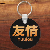 Yuujou (vriendschap) sleutelhanger (Voorkant)