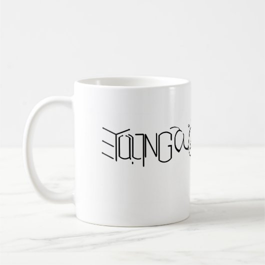 YWO Ambigram Mok (Links)