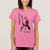 z_amazigh t-shirt (Voorkant)