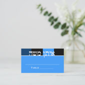 Zachary Bar Mitzvah Table Place cards Plaatskaartje (Staand voorkant)
