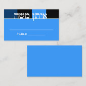 Zachary Bar Mitzvah Table Place cards Plaatskaartje (Voorkant / Achterkant)