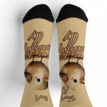 Zacht bruin petite ontwerp