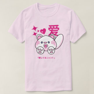 Zacht & Kawaii – Pastel Roze Kat T-Shirt 💕🐾
