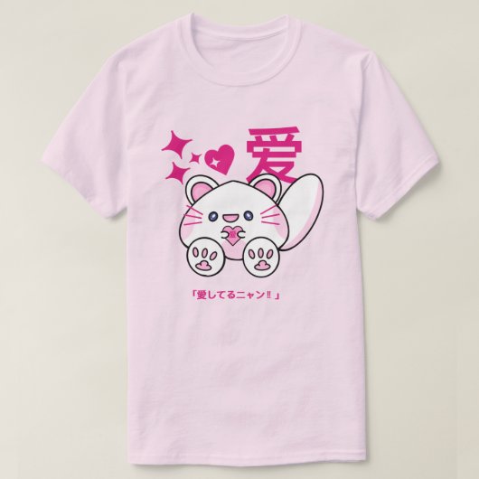 Zacht & Kawaii – Pastel Roze Kat T-Shirt 💕🐾 (Design voorkant)