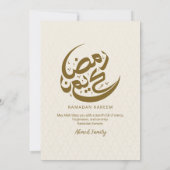 Zachte Beige Gebogen Ramadan Iftar Uitnodiging Met (Achterkant)