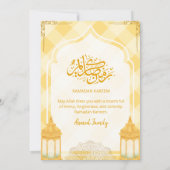 Zachte Gele Geruite Iftar Uitnodiging Waterverf (Achterkant)