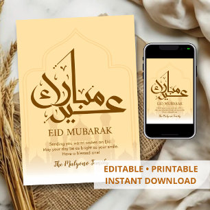 Zachte Grijze Moskeesilhouet Minimalistische Eid K Feestdagenkaart