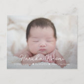 Zachte Script Baby Geboorte Aankondiging Briefkaar Briefkaart (Voorkant)