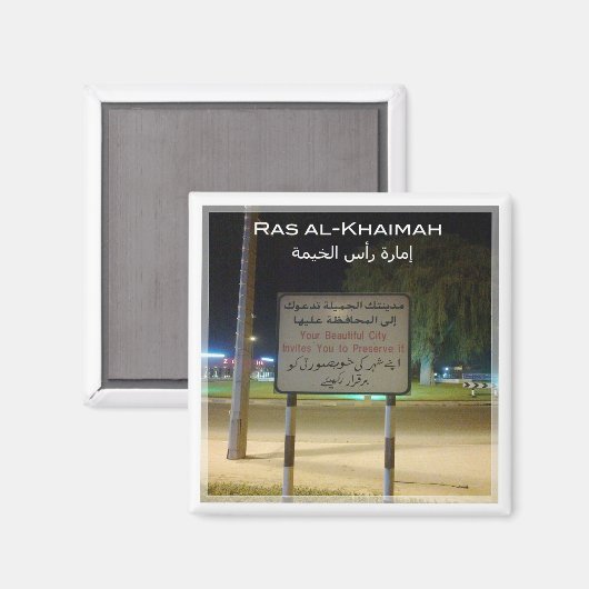 zAE023 RAS AL-KHA-borduursysteem, Azië, Fridge Magneet (Voorkant / Achterkant)