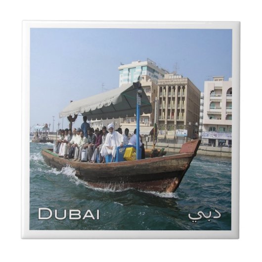 ZAE045 DUBAI flusstaxi ABRA, VAE, Tegeltje (Voorkant)