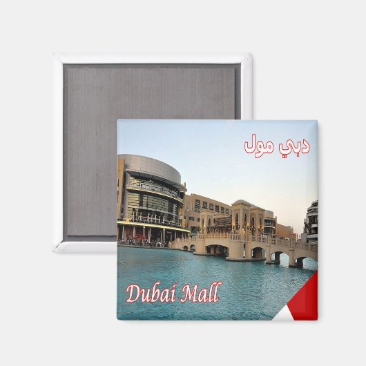 zAE068 DUBAI, winkelcentrum op de grootste schaal, Magneet (Voorkant / Achterkant)