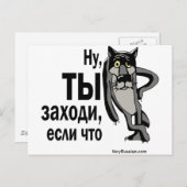 zahodi briefkaart (Voorkant / Achterkant)