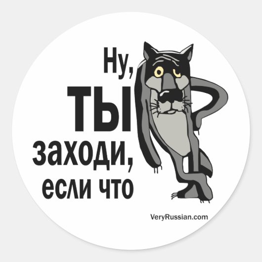 zahodi ronde sticker (Voorkant)