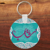 Zainab Sleutelhanger (Voorkant)