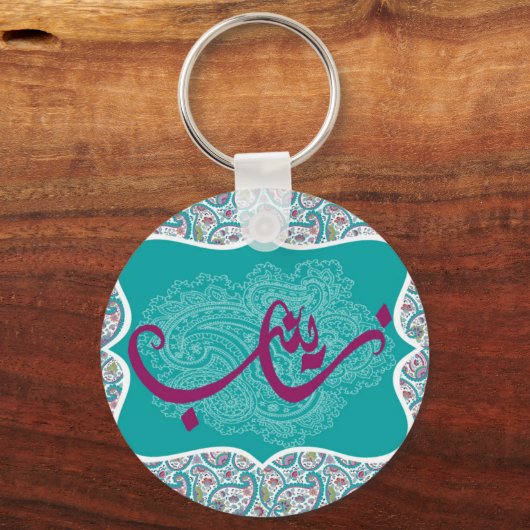 Zainab Sleutelhanger (Voorkant)