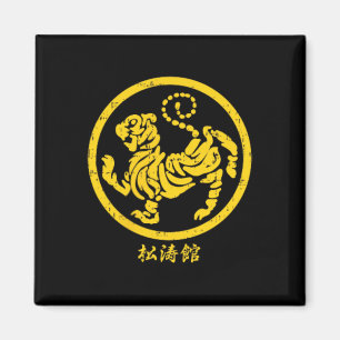 Zak Shotokan Tijger Karate Symbool Goud Martial A Magneet