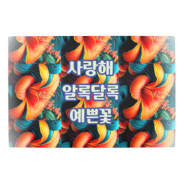 Zalm Roze Bloemen Patroon