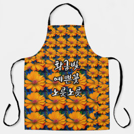 Zalmroze bloemenpatroon schort