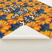 Zalmroze bloemenpatroon sherpa deken (3/4)