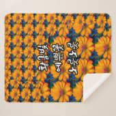 Zalmroze bloemenpatroon sherpa deken (Voorkant (horizontaal))