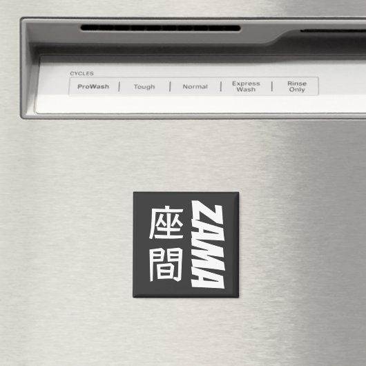 Zama in het Engels en Japans Kanji Characters Magneet (Insitu (Vaatwasser))