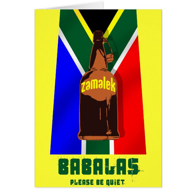Zamalek - Babalas Alsjeblieft stil (Voorkant)