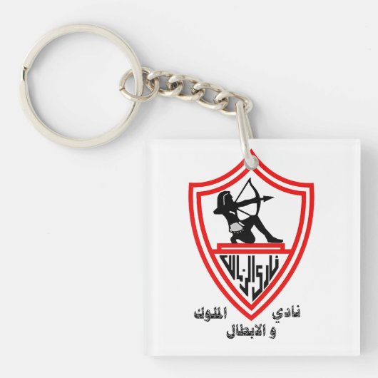 Zamalek SC - Egyptische Koningen en Kampioenen Clu Sleutelhanger (voorkant)