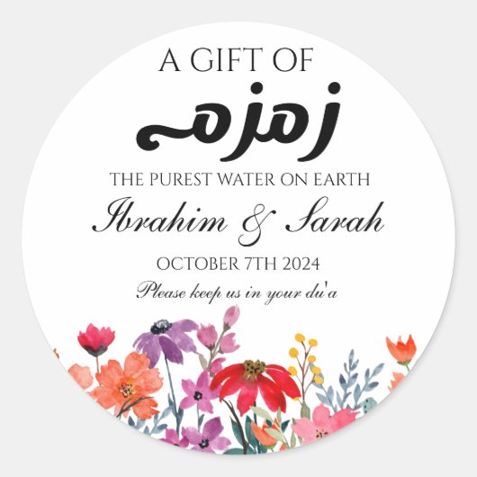 Zamzam Water Nikah Moslim Bruiloft Favor Bloemen Ronde Sticker (Voorkant)