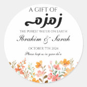 Zamzam Water Nikah Moslim Bruiloft Favor Bloemen Ronde Sticker (Voorkant)