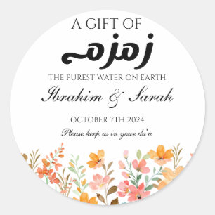 Zamzam Water Nikah Moslim Bruiloft Favor Bloemen Ronde Sticker