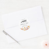 Zamzam Water Nikah Moslim Bruiloft Favor Bloemen Ronde Sticker (Envelop)