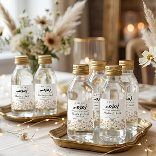 zamzam water wilde bloem nikah moslim bruiloft vierkante sticker