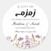 Zamzam Water Wildflower Nikah Moslim Bruiloft Ronde Sticker (Voorkant)