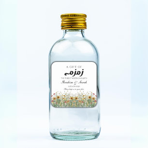 Zamzam Water Wildflower Nikah Moslim Bruiloft Vierkante Sticker