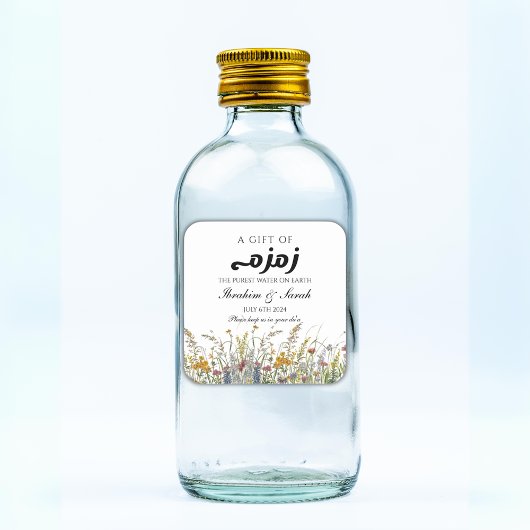 Zamzam Water Wildflower Nikah Moslim Bruiloft Vierkante Sticker