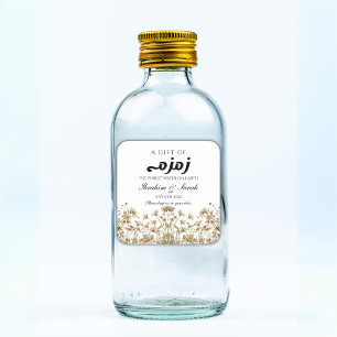 Zamzam Water Wildflower Nikah Moslim Bruiloft Vierkante Sticker