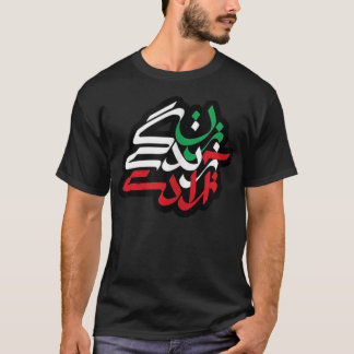 Zan Zendegi Azadi, met vlag, vrouwen, leven, T-shirt