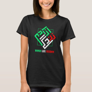 Zan Zendegi Azadi Perzische Vrouw Leven Vrijheid T-shirt