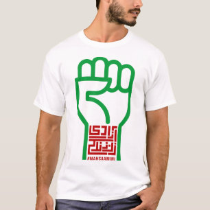 ZAN ZENDEGI AZADI T-SHIRT