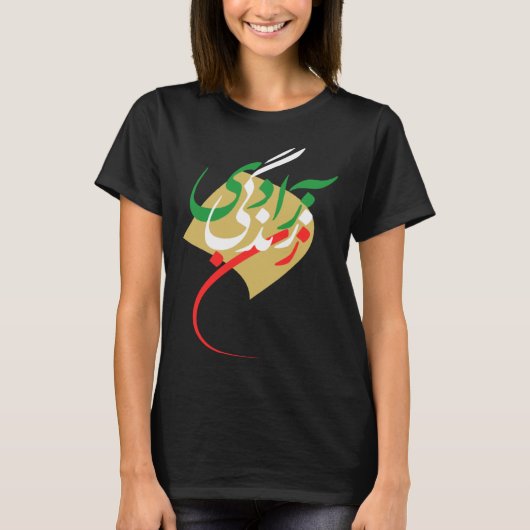 Zan Zendegi Azadi Women Life Freedom Jin Jiyan Aza T-shirt (Voorkant)