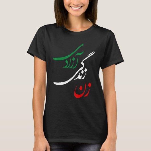 Zan Zendegi Azadi Women Life Freedom Jin Jiyan Aza T-shirt (Voorkant)