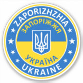 Zaporizhzhia Ukraine Sticker (Voorkant)