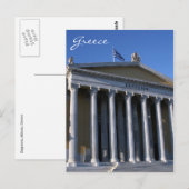 zappeion griekenland briefkaart (Voorkant / Achterkant)
