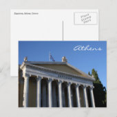 zappeion kolommen briefkaart (Voorkant / Achterkant)
