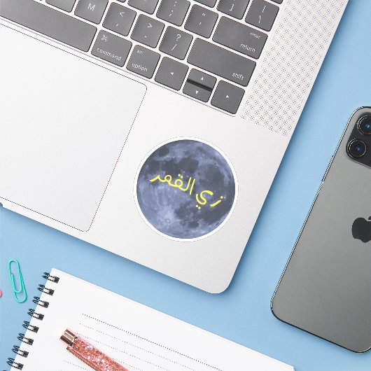 Zay El Qamar, net als de maan in het Arabisch, gra Sticker (Laptop met iPhone)