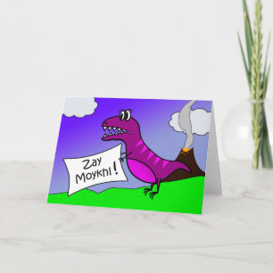 Zay Moykhl, het spijt me in Yiddish, Dinosaur Kaart