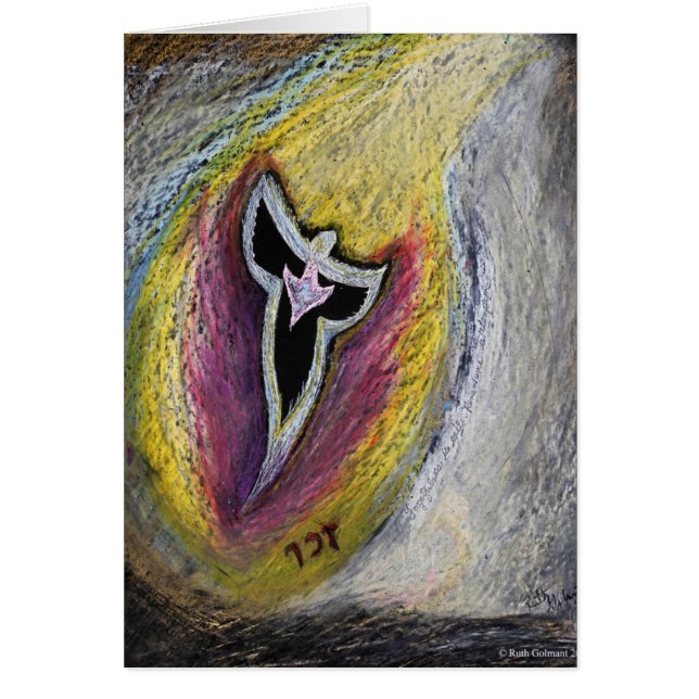 Zayin "Zachor" (Voorkant)